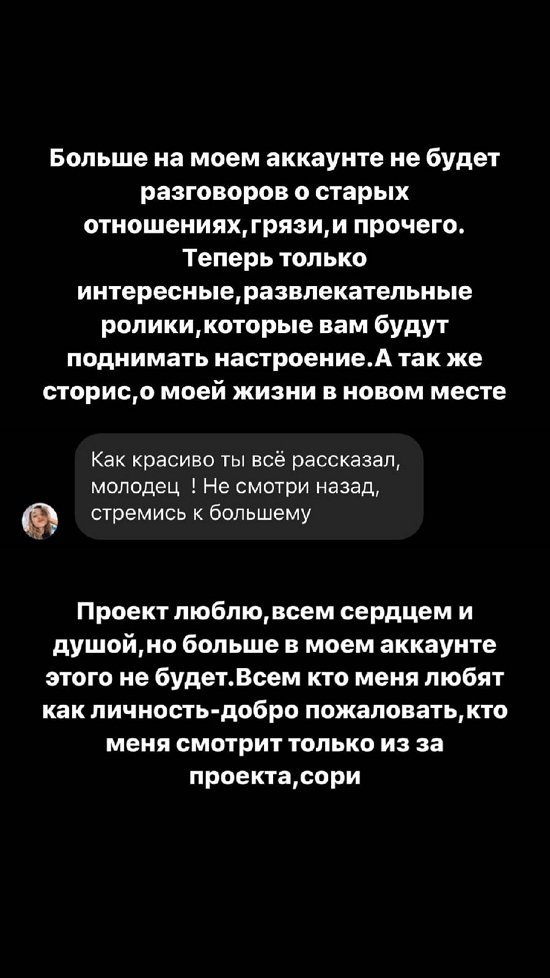 Артур Николайчук: Сейчас мне нужно побыть одному