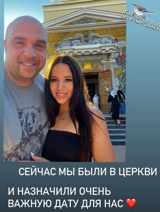 Глеб и Настя Жемчуговы выбрали дату венчания?