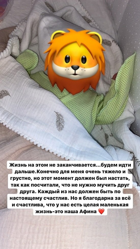 Татьяна Репина: Мы решили отпустить друг друга