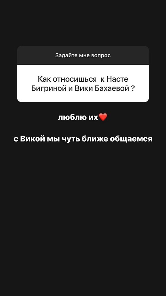 Анна Мадан: Честно? Мне всё равно!