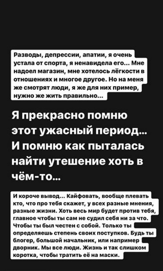 Александра Черно: Зато я выросла в другом!