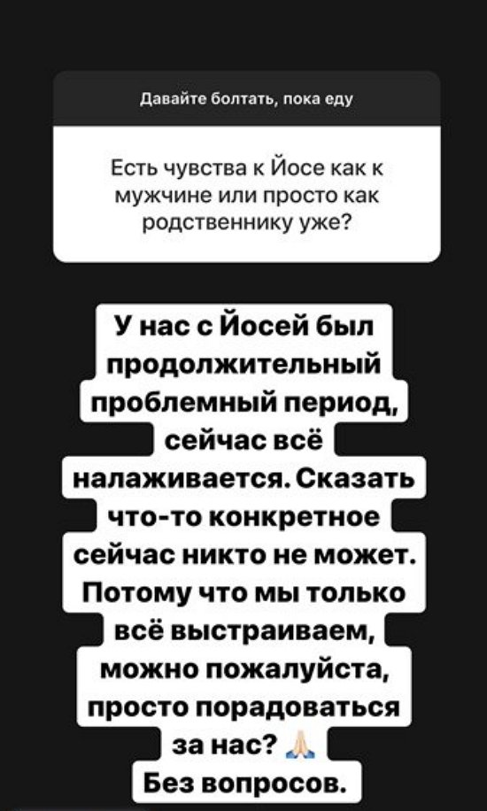 Александра Черно: Зато я выросла в другом!