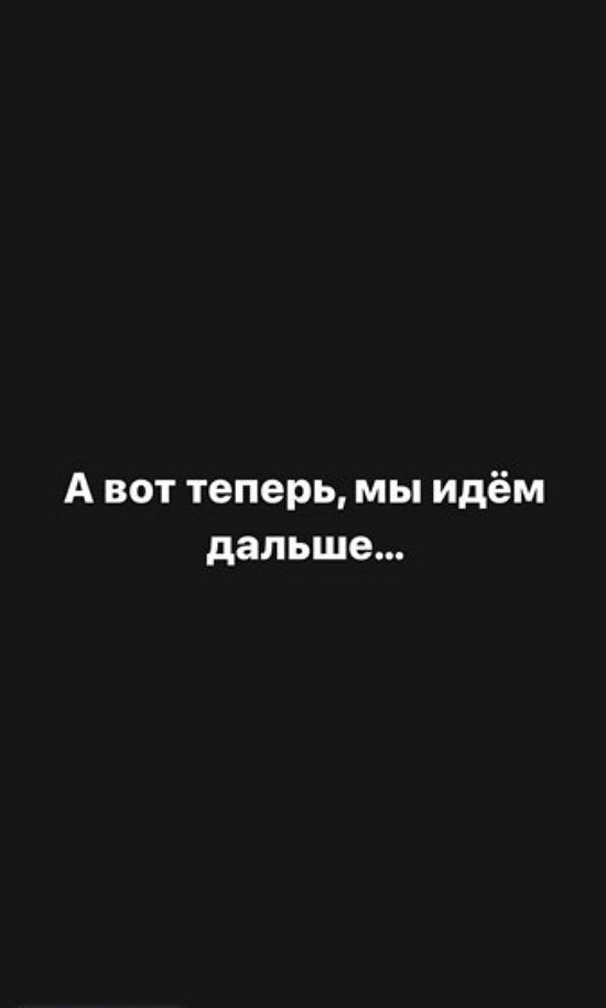 Александра Черно: Зато я выросла в другом!