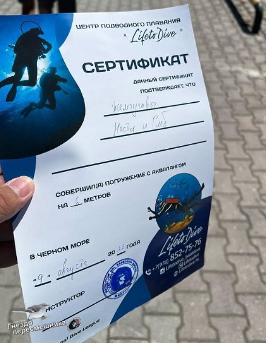 Глеб Жемчугов: Это было чудесно