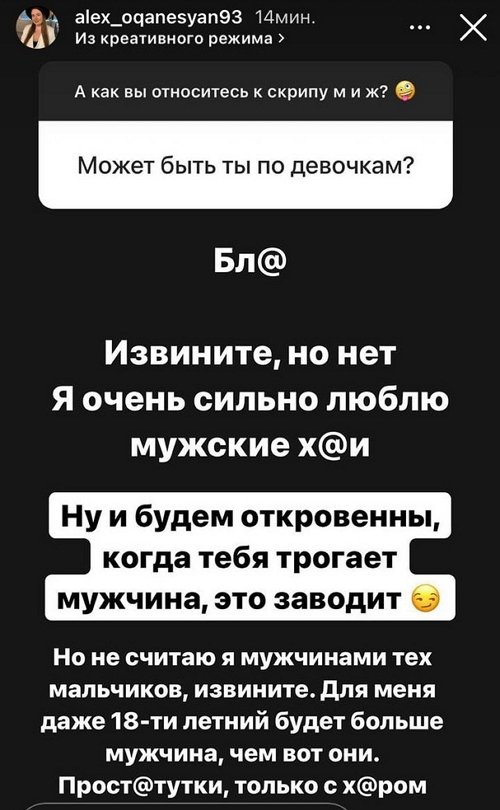 Александра Черно: Мне сложно перестроиться