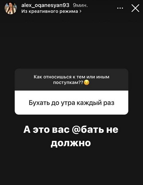 Александра Черно: Мне сложно перестроиться