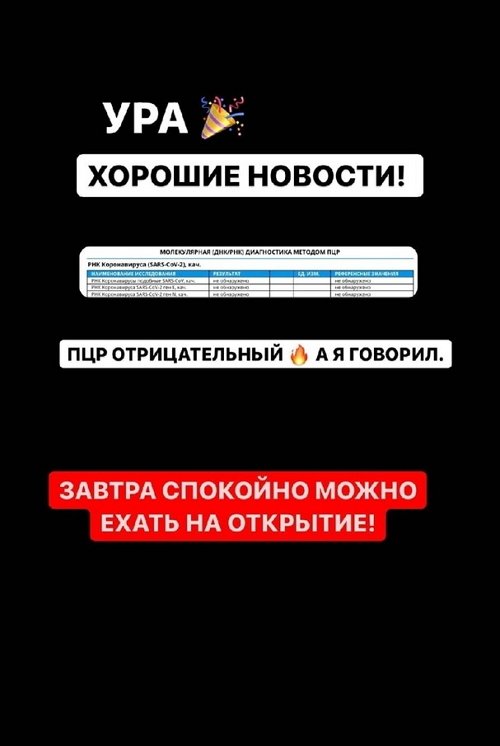 Иосиф Оганесян: Мы с сыном изолировались