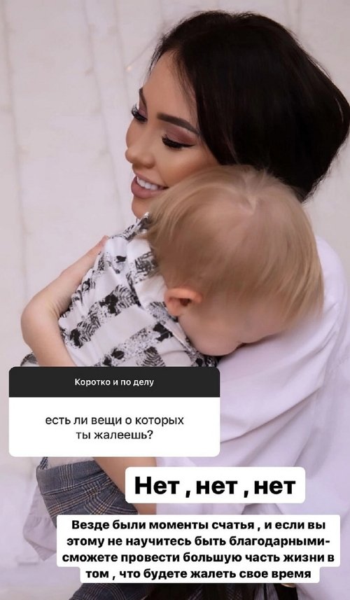 Алёна Савкина: У прошлого будущего точно нет