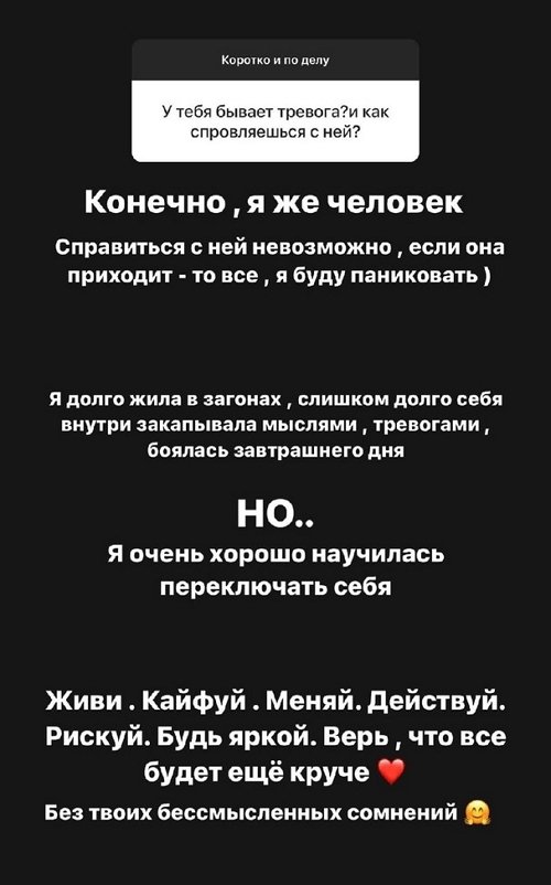 Алёна Савкина: У прошлого будущего точно нет