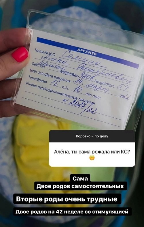 Алёна Савкина: У прошлого будущего точно нет