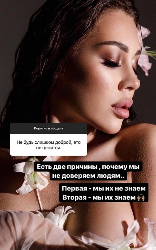Алёна Савкина: У прошлого будущего точно нет