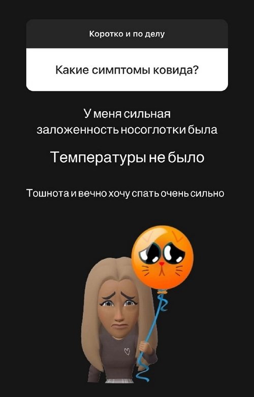 Алёна Савкина: У прошлого будущего точно нет