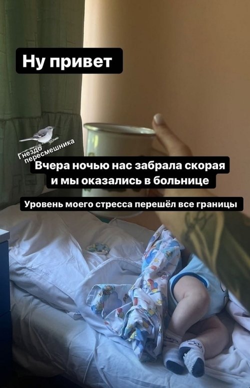 Алёна Савкина: У прошлого будущего точно нет