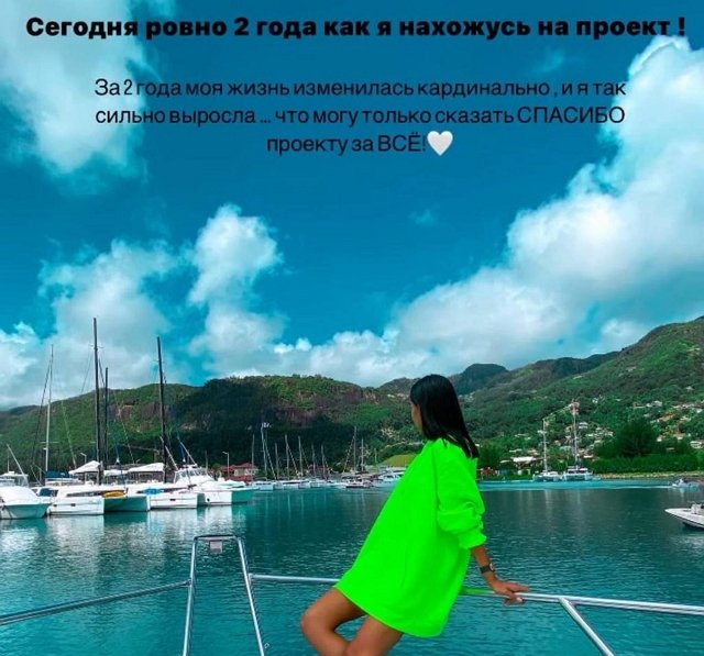 Кристина Бухынбалтэ оставляет Лео бывшему парню