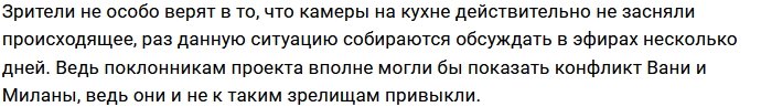 Выходку Барзикова по отношению к Вяземских не рискнули показать в эфирах
