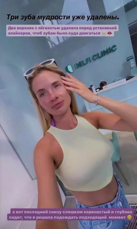 Кристина Черкасова решилась на хирургическую операцию