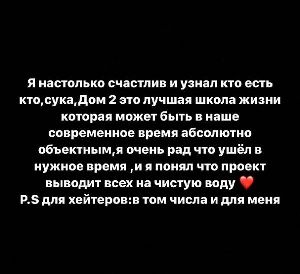 Артур Николайчук: Проект выводит всех на чистую воду