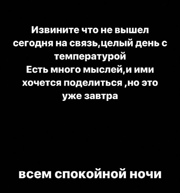 Артур Николайчук: Проект выводит всех на чистую воду