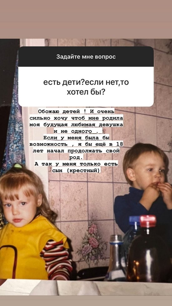 Антон Санников: Я не держу на неё обид Антон Санников: Я не держу на неё обид