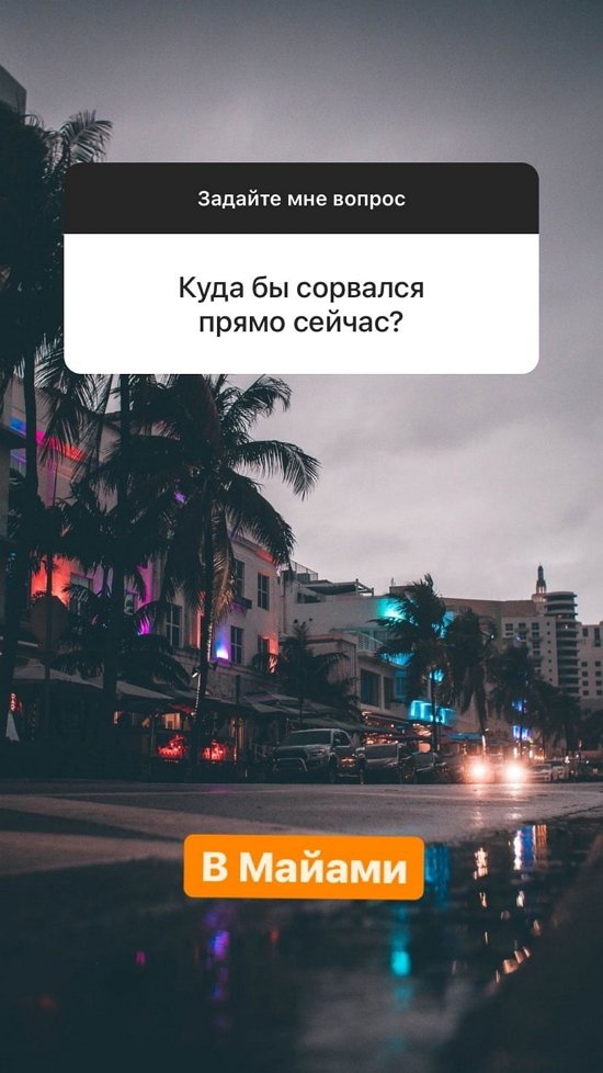 Антон Санников: Я не держу на неё обид Антон Санников: Я не держу на неё обид
