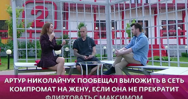 Николайчук грозится обнародовать компромат Гориной