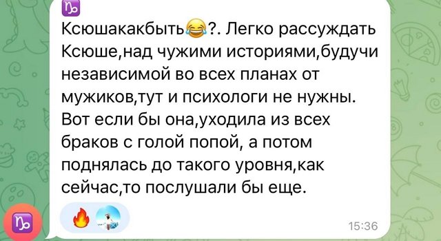 Ксения Бородина: Запускаю новую рубрику Ксения Бородина: Запускаю новую рубрику