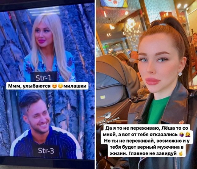 Татьяна Репина: Возможно, и у тебя будет верный мужчина