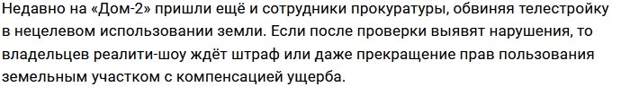 Ольга Орлова: Я очень любою свою работу