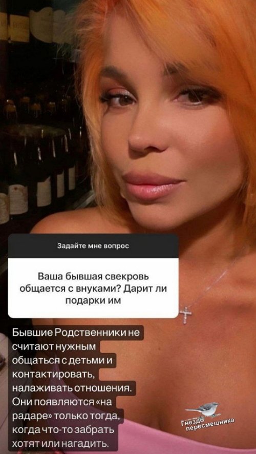 Юлия Салибекова: Даже уважать его как отца детей сложно