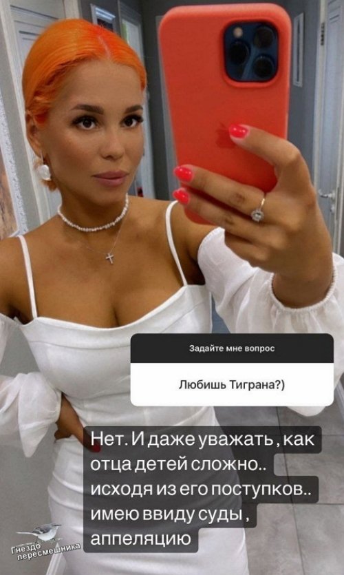 Юлия Салибекова: Даже уважать его как отца детей сложно