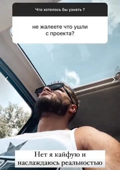 Дмитрий Васильев: Наслаждаюсь реальностью