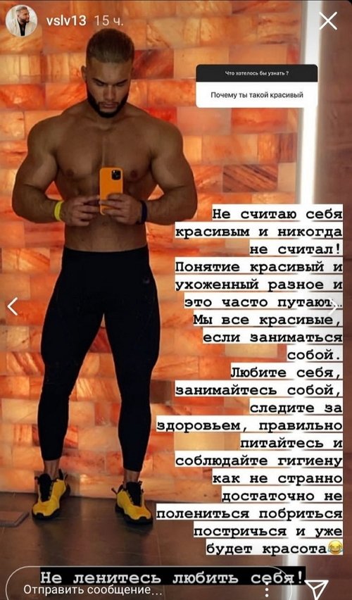 Дмитрий Васильев: Наслаждаюсь реальностью