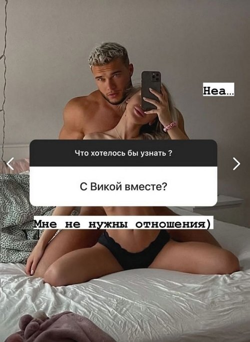 Дмитрий Васильев: Наслаждаюсь реальностью
