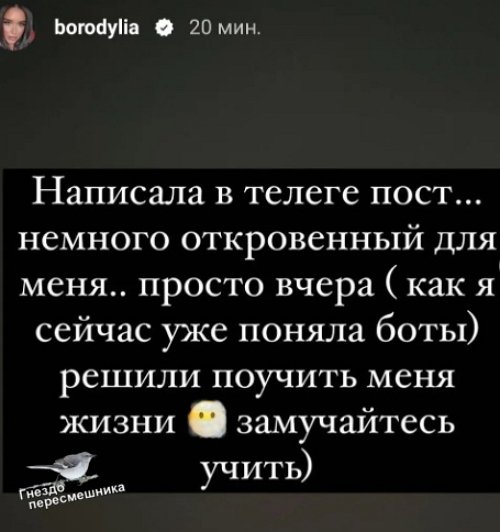 Ксения Бородина: Замуж выйти несложно