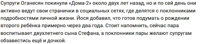 Иосиф Оганесян: У меня на первом месте бизнес