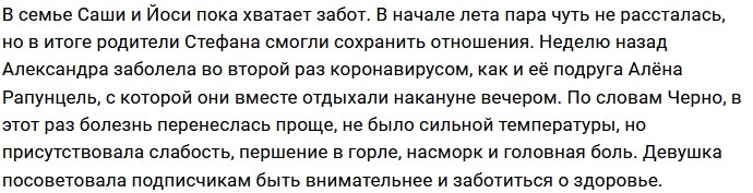 Иосиф Оганесян: У меня на первом месте бизнес
