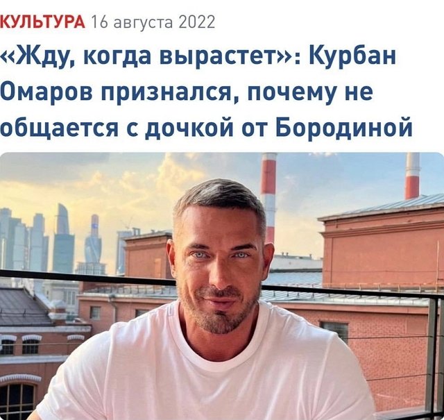 Курбан Омаров: Ребята, вы же по живому режете... Курбан Омаров: Ребята, вы же по живому режете...