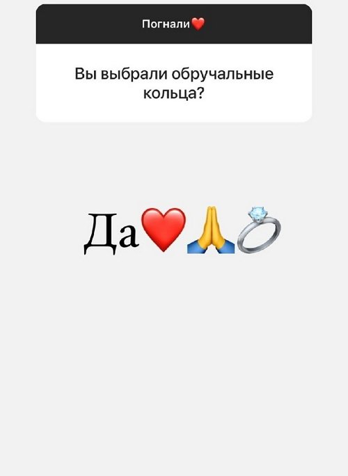 Валерия Фрост: Мой муж - человек слова!