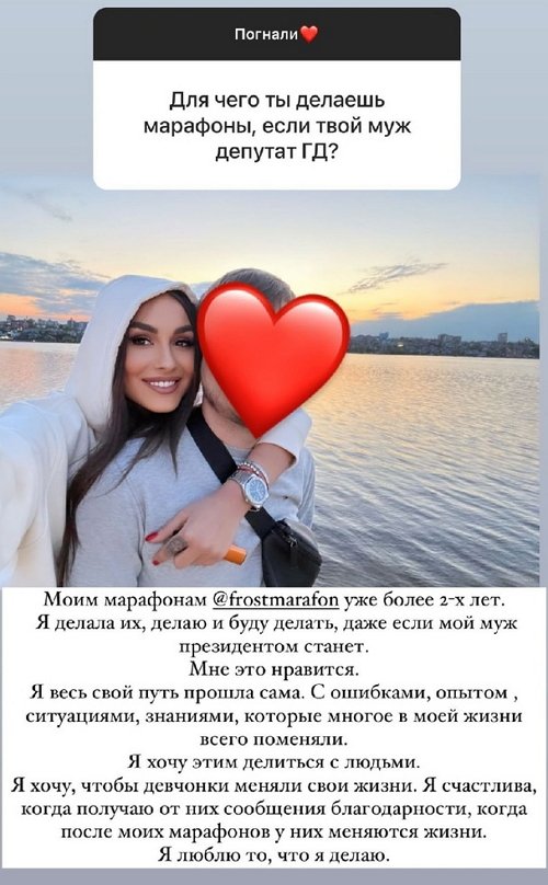 Валерия Фрост: Мой муж - человек слова!