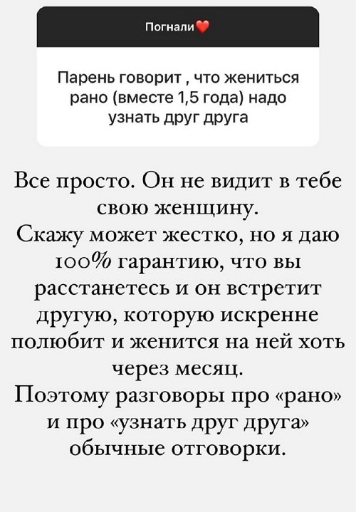 Валерия Фрост: Мой муж - человек слова!