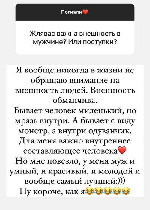 Валерия Фрост: Мой муж - человек слова!