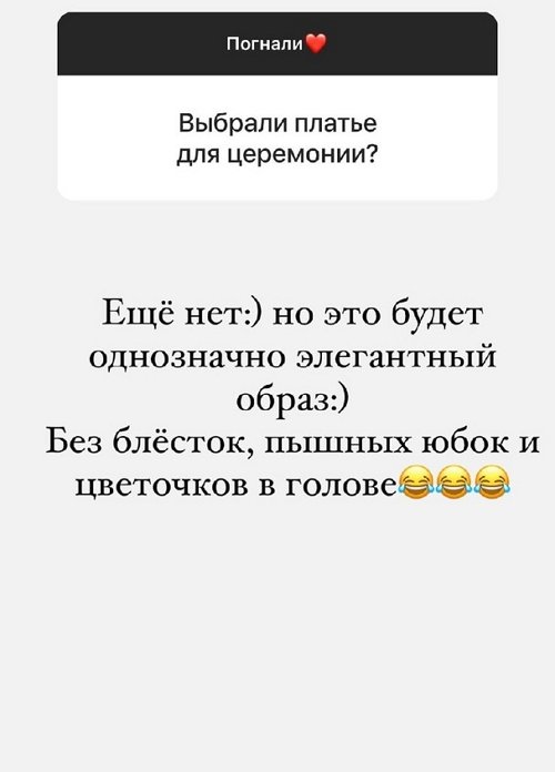 Валерия Фрост: Мой муж - человек слова!