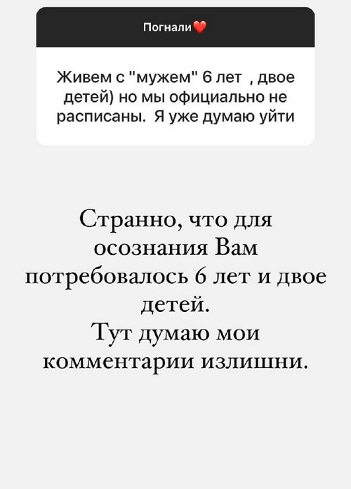 Валерия Фрост: Мой муж - человек слова!