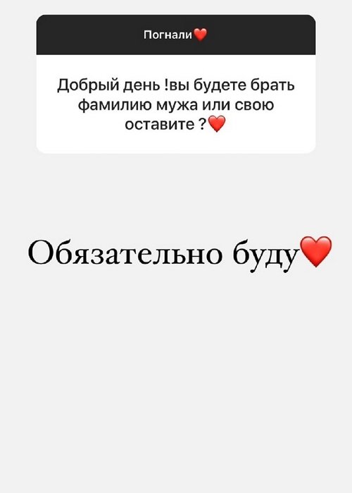 Валерия Фрост: Мой муж - человек слова!