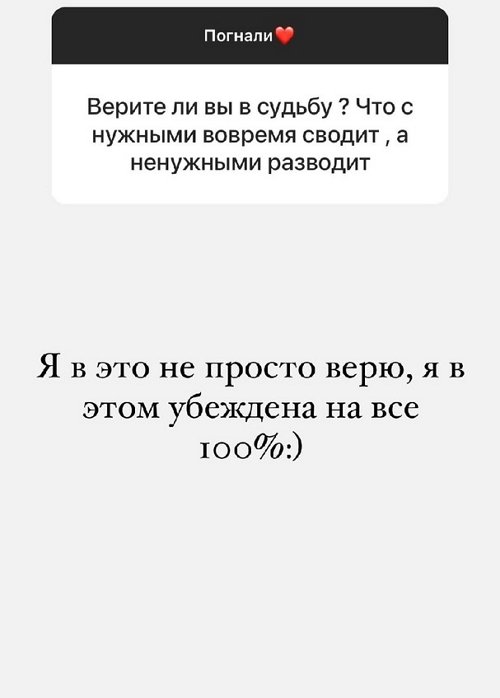 Валерия Фрост: Мой муж - человек слова!