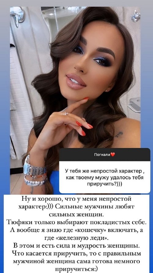 Валерия Фрост: Мой муж - человек слова!