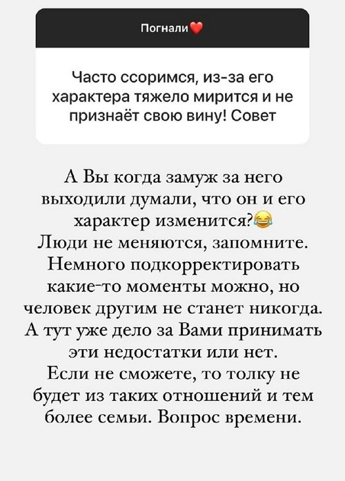 Валерия Фрост: Мой муж - человек слова!