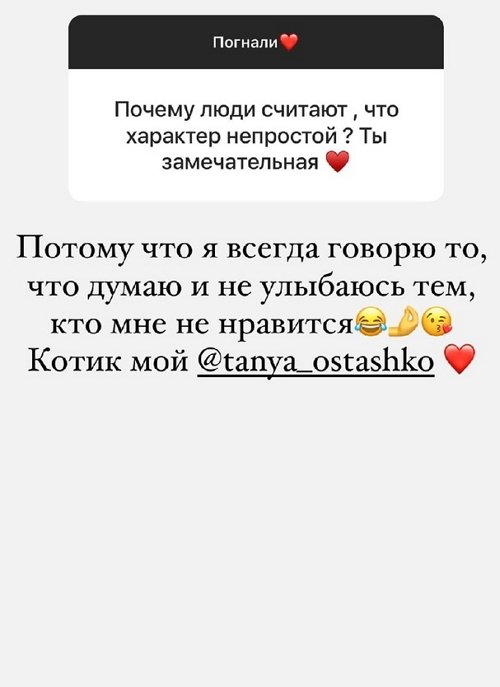 Валерия Фрост: Мой муж - человек слова!