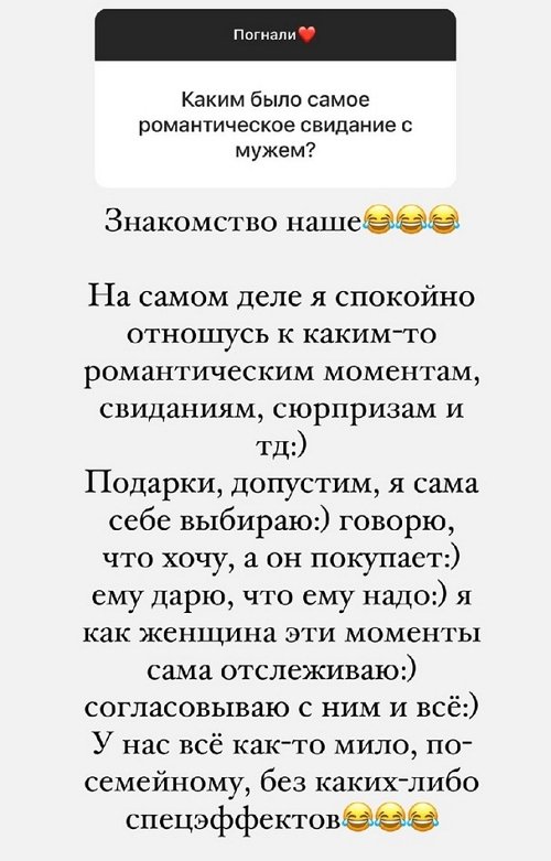 Валерия Фрост: Мой муж - человек слова!
