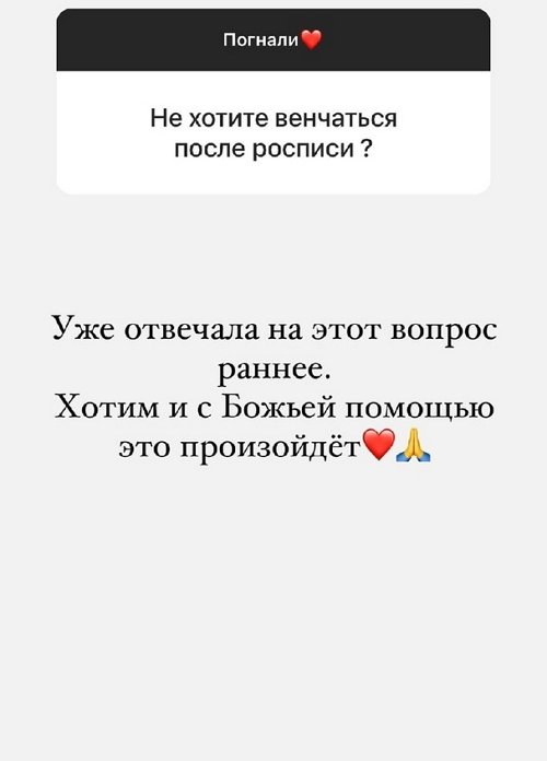 Валерия Фрост: Мой муж - человек слова!
